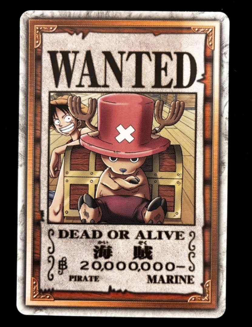 旧ワンピースカード 海賊ライセンス①