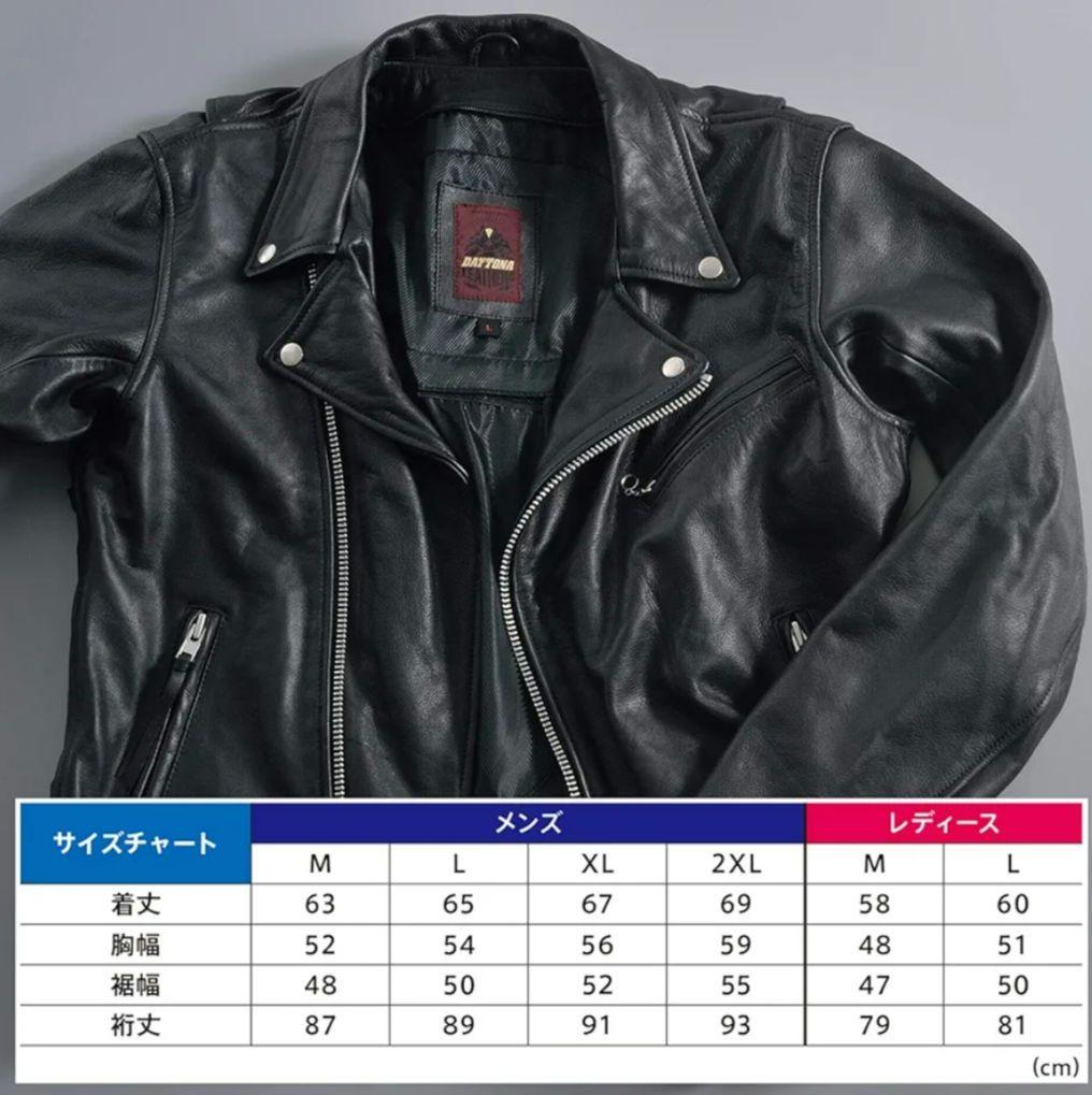 お客様希望価格‼️DAYTONA ダブルライダースジャケット Lサイズ