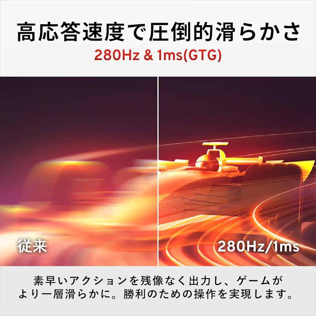 Pixio PX259 Prime 付属品完備280Hz　ブラック