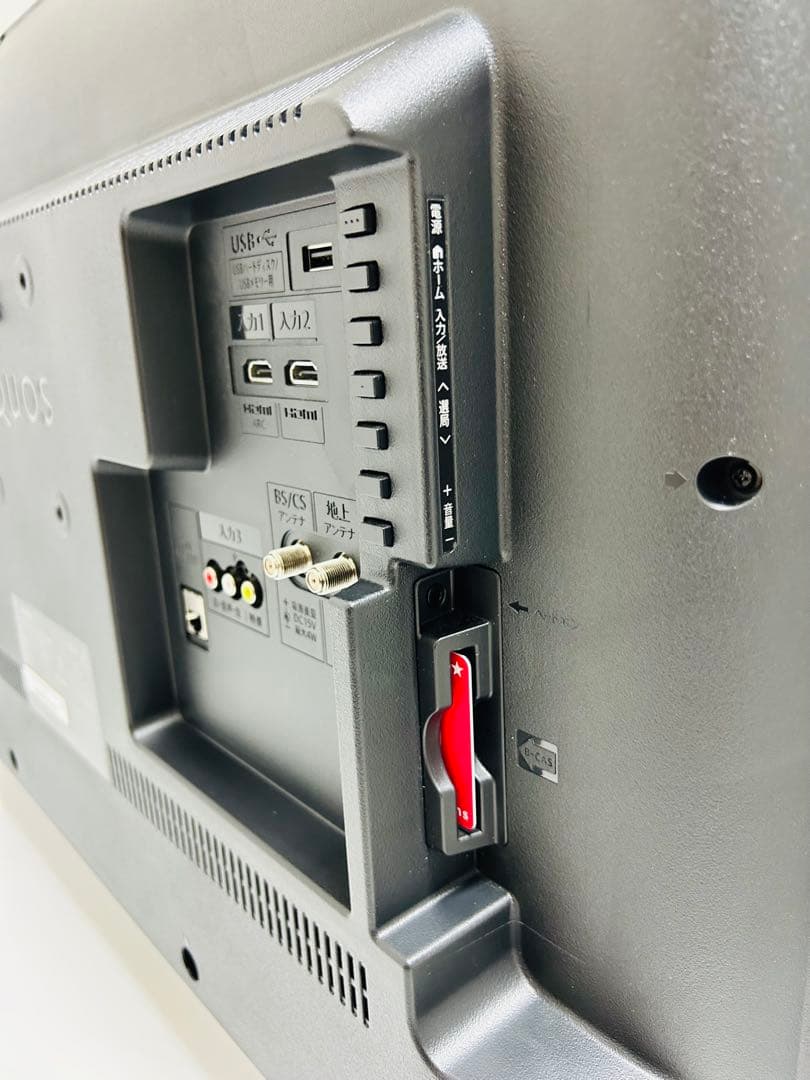 【8月25日まで】シャープ32型液晶テレビAQUOS 2T-C32AC2