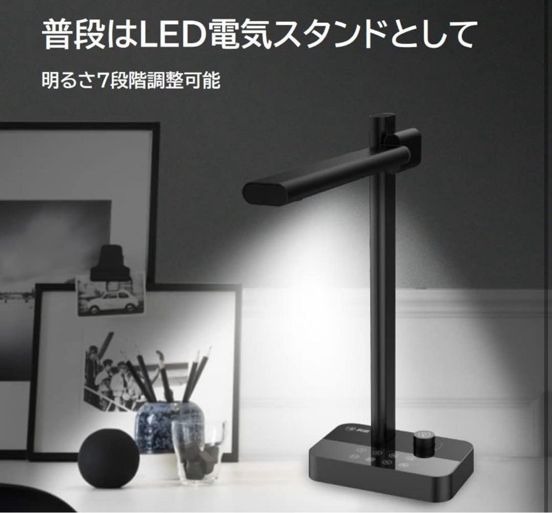 送料込み新品未使用未開封A3対応スタンド型スキャナー