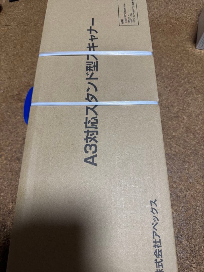 送料込み新品未使用未開封A3対応スタンド型スキャナー