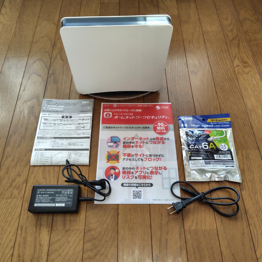 ①NEC Wi-Fi6E ルーター Aterm PA-WX11000T12