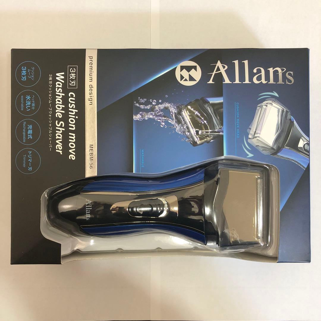 Allan’s メンズ 電動シェーバー 充電式 丸洗い可能