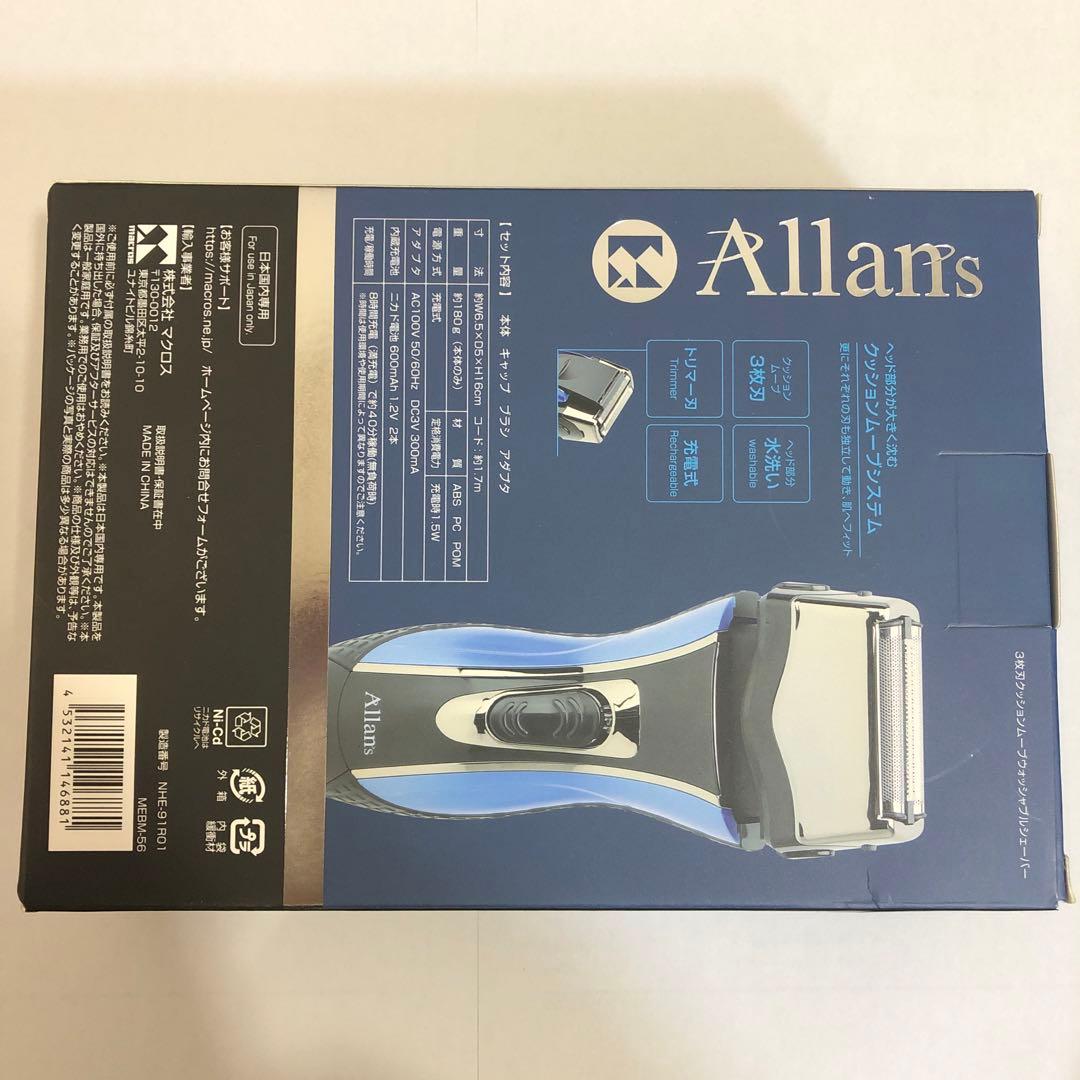 Allan’s メンズ 電動シェーバー 充電式 丸洗い可能