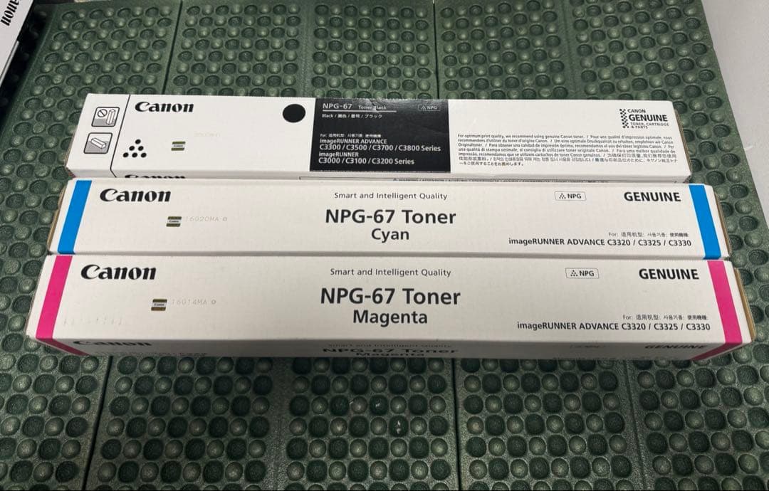 Canon キヤノン　NPG-67 トナーカートリッジ 3色セット