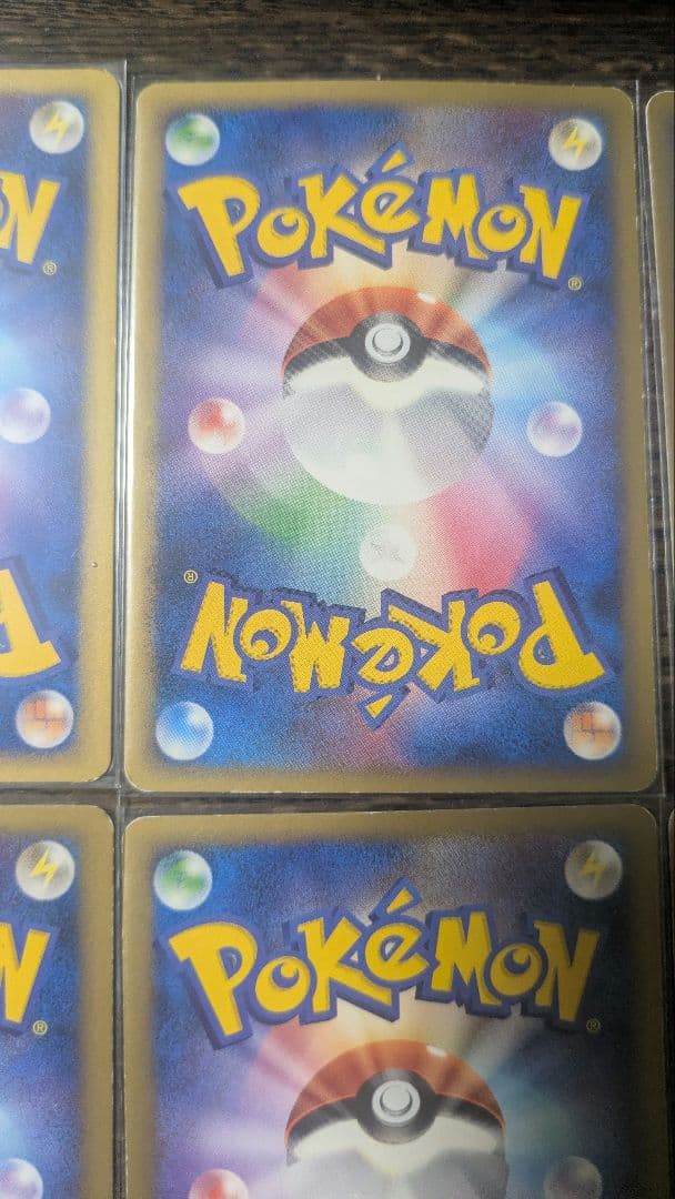 うずまきエネルギー悪