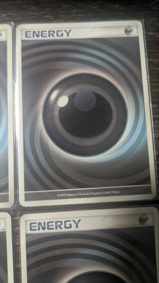 うずまきエネルギー悪