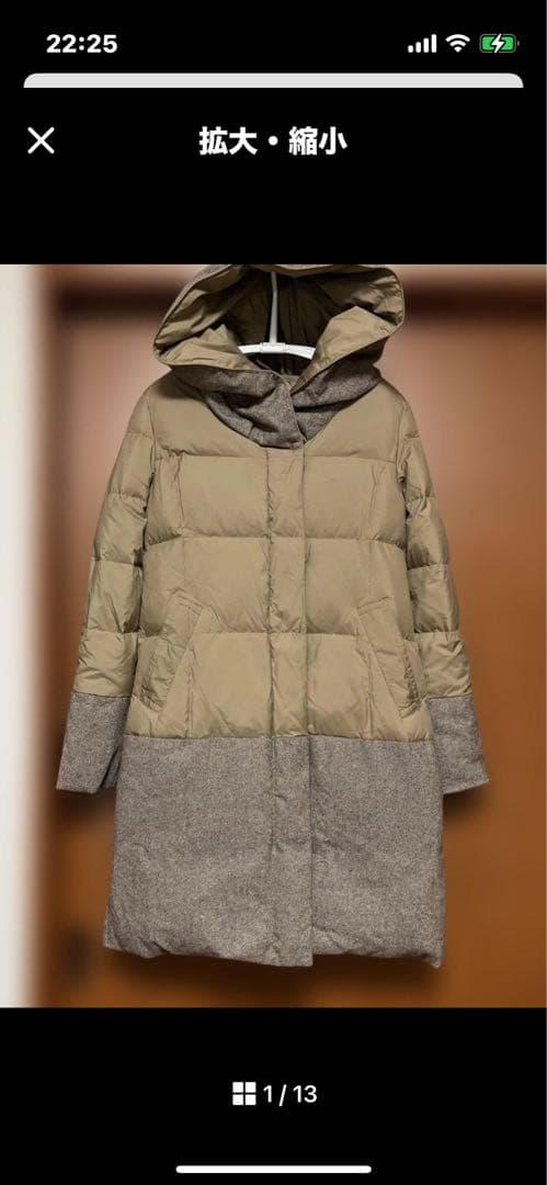 ヒロミユ様の御専用新品JINESダウンコート