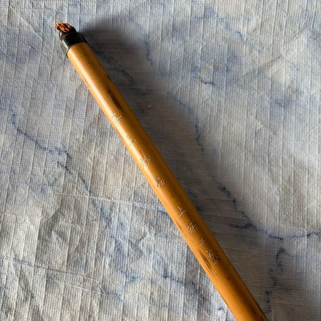 古筆　唐筆　毛筆　羊毛　中国　アンティーク　上海工藝　頂峰　竹　文房四宝