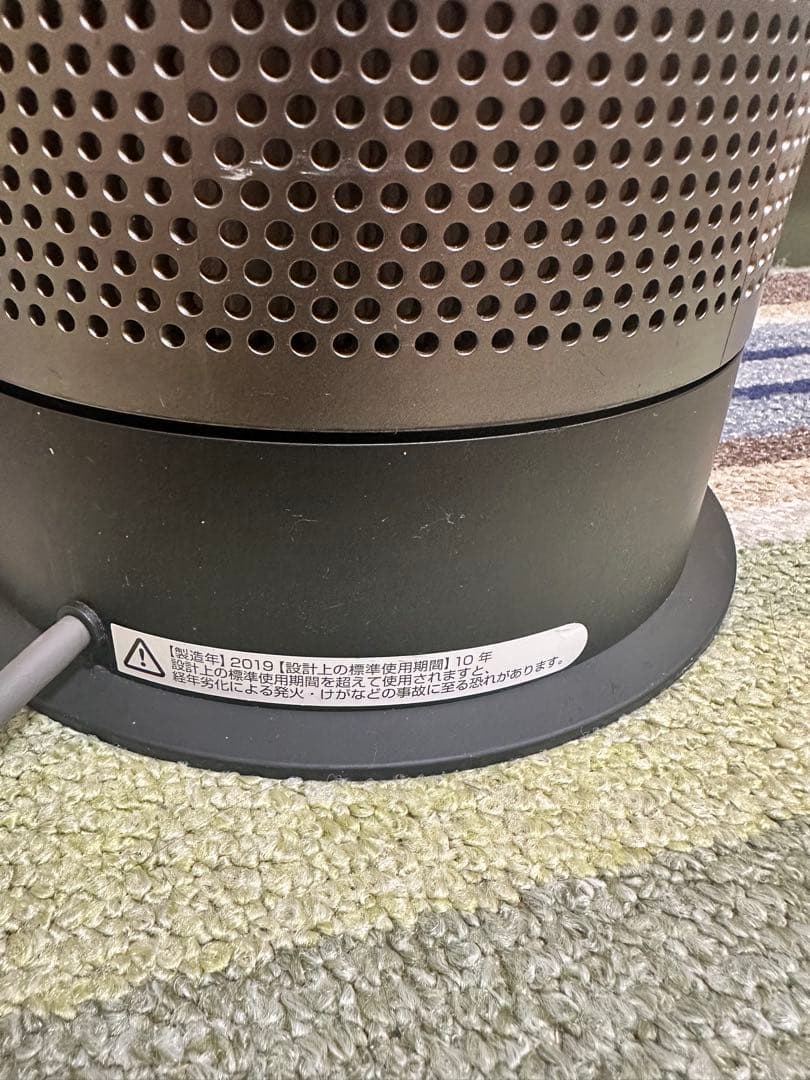 Dyson Hot + Cool ダイソン　ファンヒーター　空気清浄