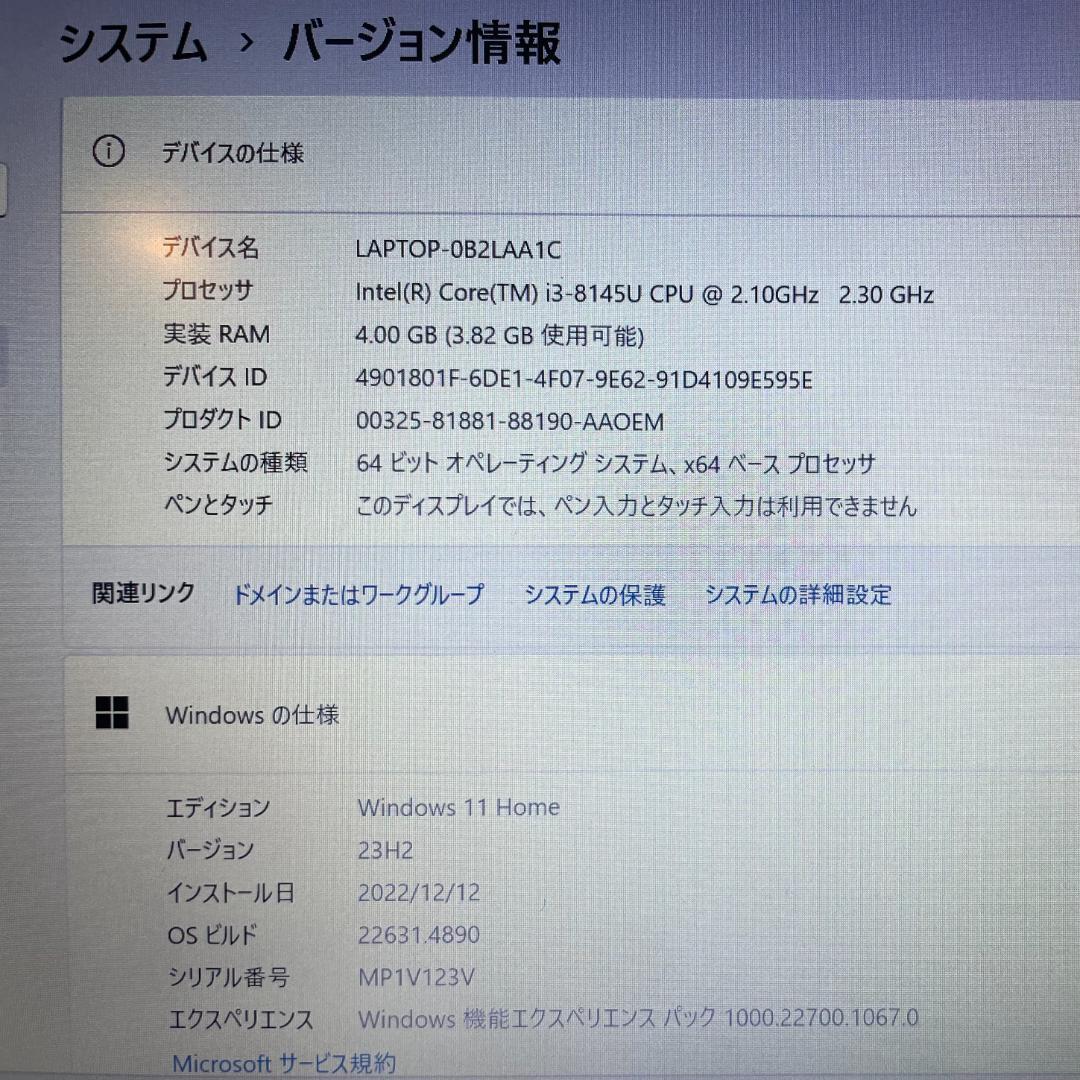 Lenovo IdeaPad S340｜Win11｜SSD｜14型
