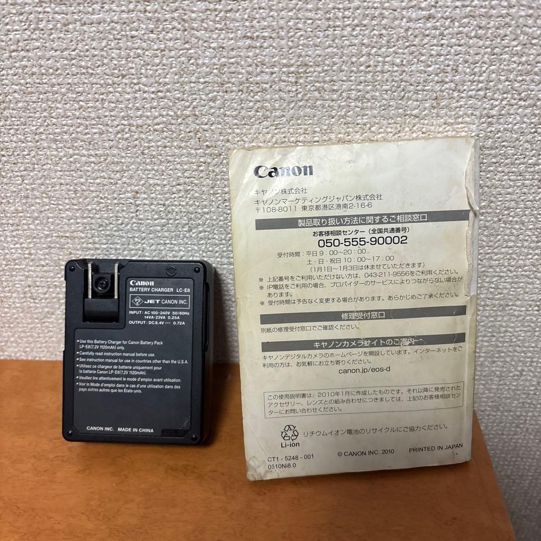 Canon EOS kissx4カメラセット