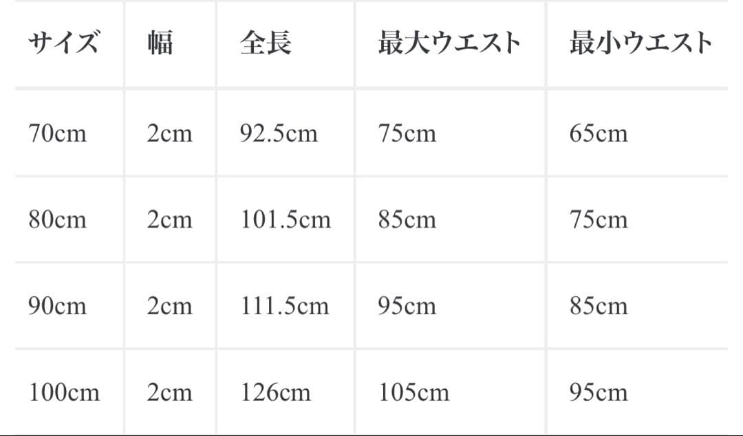 小物 Our Legacy 2cm Belt BLACK 80 90