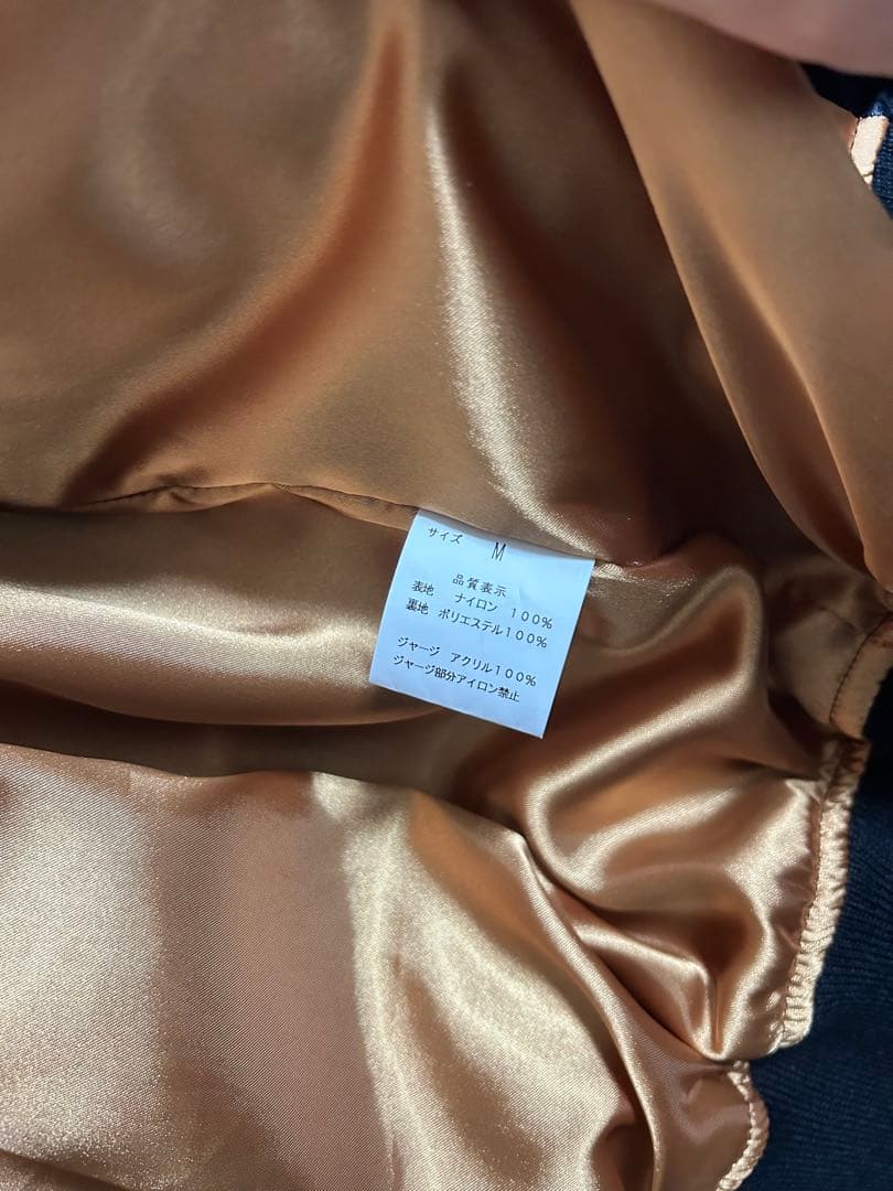 花澤香菜 20周年記念　スカジャン　Mサイズ