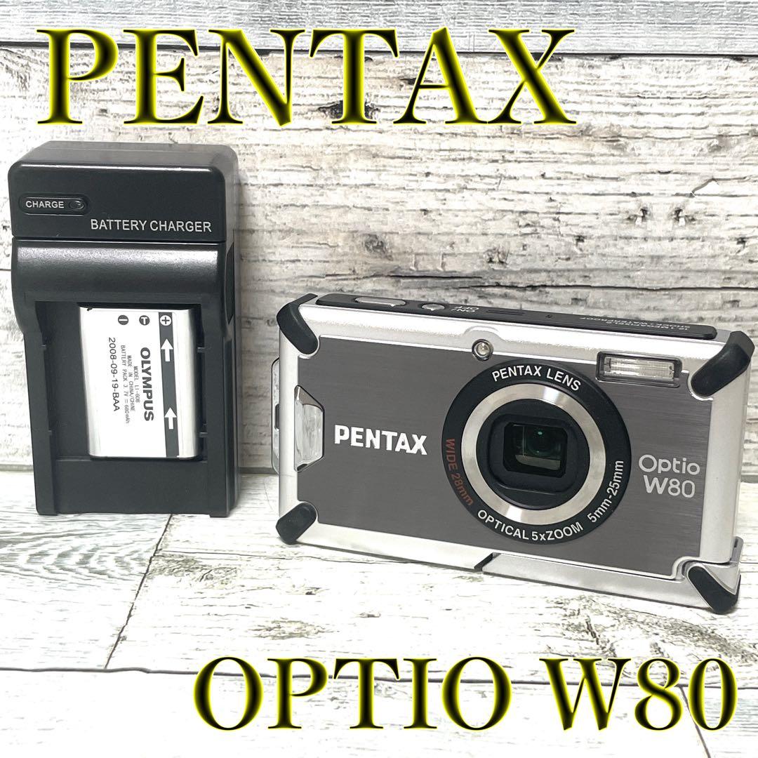 【極美品】PENTAX 防水デジタルカメラ OPTIO (オプティオ) W80