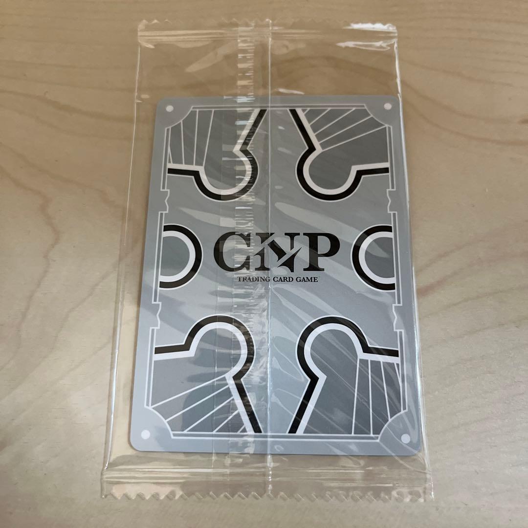 【非売品】CNPトレカ　レイキ　紫　トレジャーハント限定トレカ