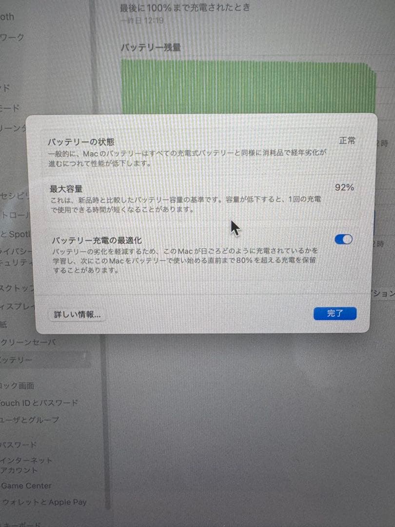 Apple MacBookAir M2 13.6インチ　8GB 256GB