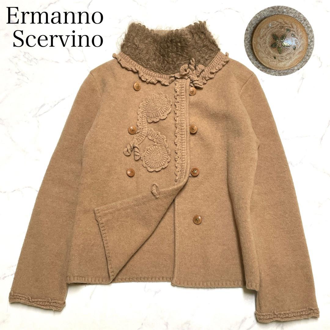 美品 エルマンノ シェルヴィーノ 3Dペイズリー カーディガン アンゴラ42