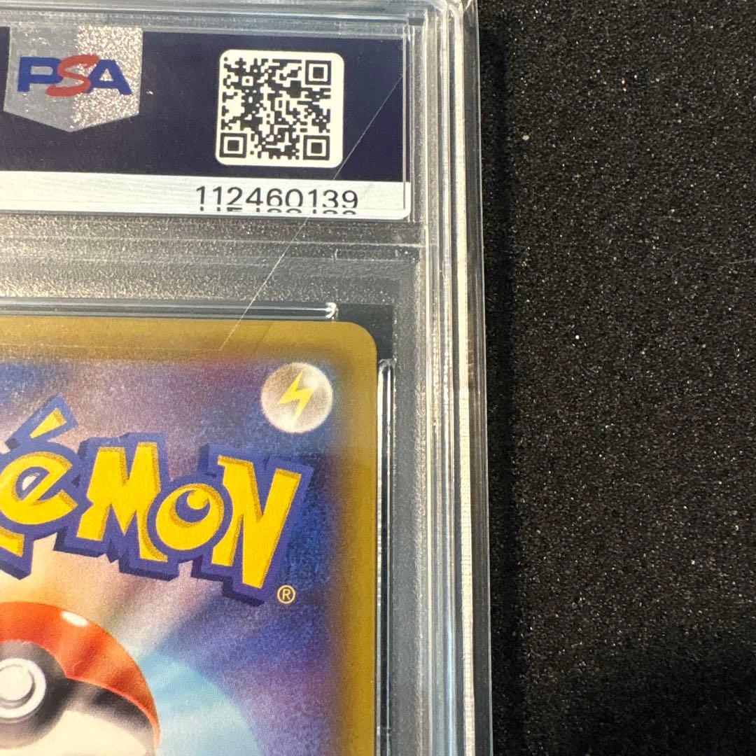 イーブイVmax プロモ PSA10