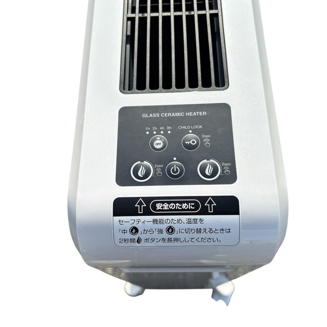 【美品】KE-NON オイルレスヒーター KH358-01 6〜11畳