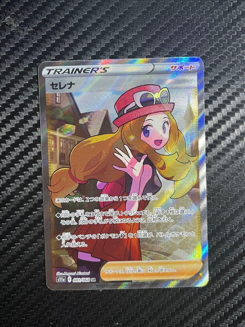 さ*ん様 セレナ　sr