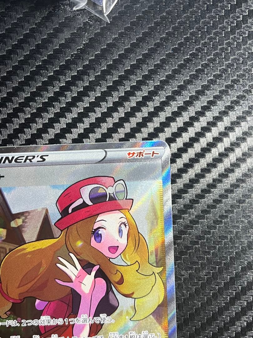 さ*ん様 セレナ　sr