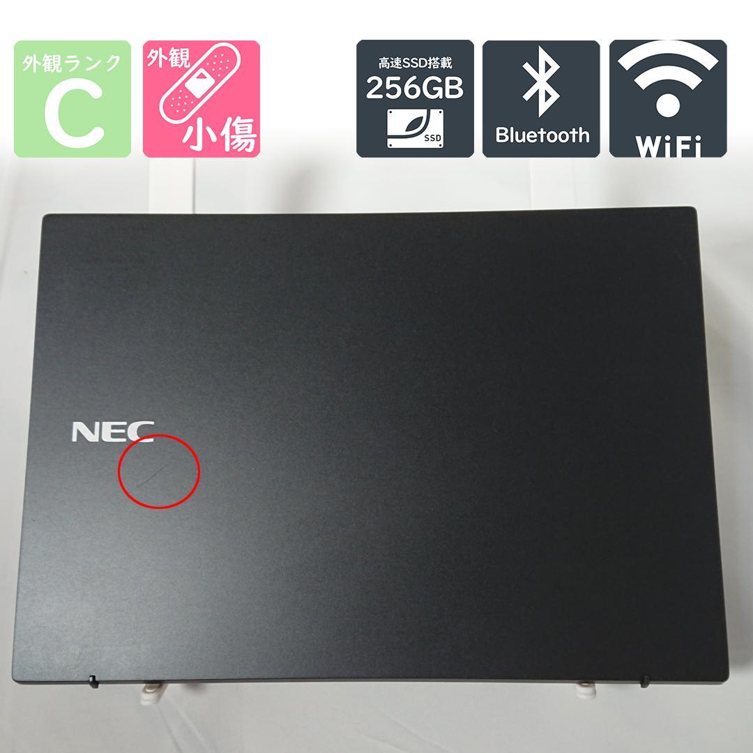 [中古]NEC VersaPro ノートPC Core i5 8GB 256GB