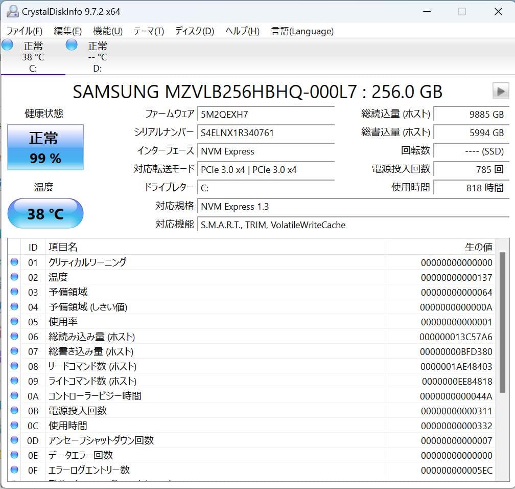 [中古]NEC VersaPro ノートPC Core i5 8GB 256GB