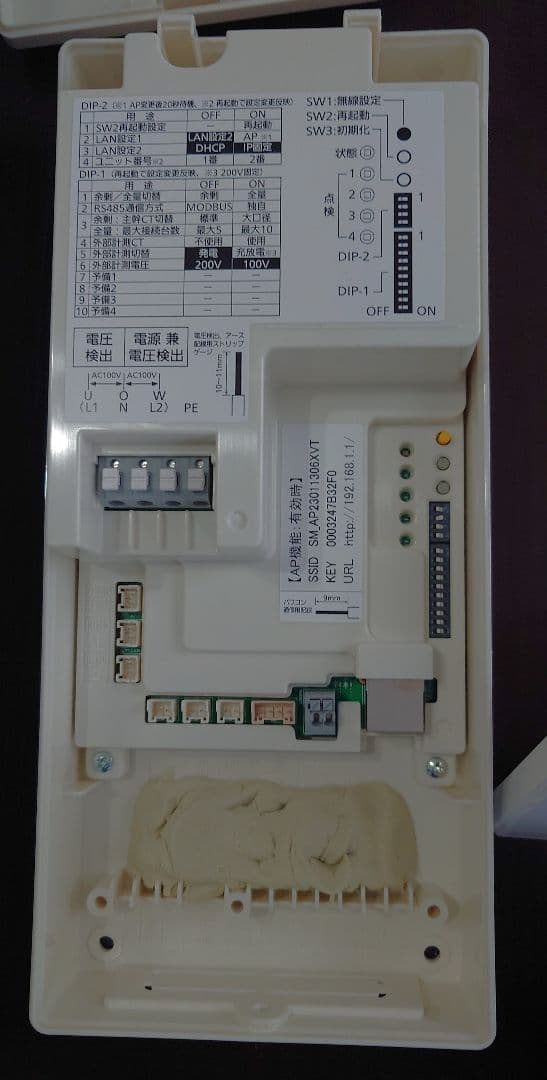 パナソニック　太陽光　パワーコンディショナ