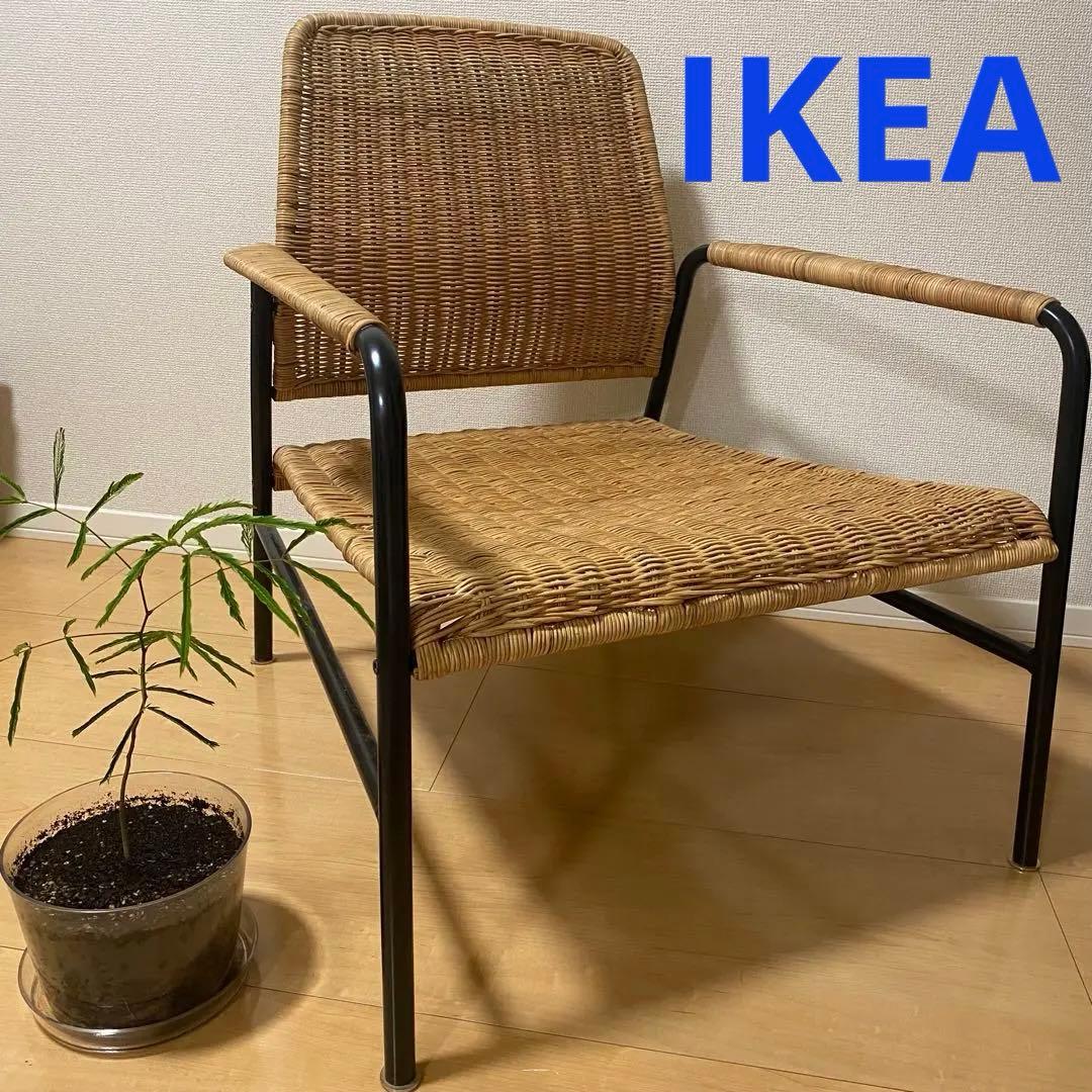 IKEA ラタン アームチェア イケア　ウルリクスベリ　椅子　インテリア