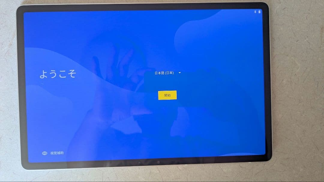 値下げ！　NEC PC-1195BAS 有機ELタブレット