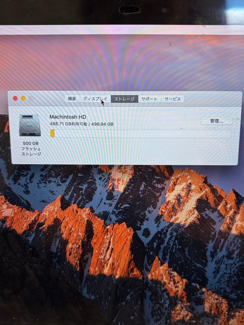 MacBook本体 MacbookPro 2016later(16GBRAM,512GBSSD)