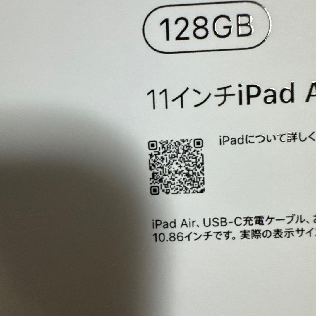 Apple iPad Air 11インチ128GB M3 Wi-Fi