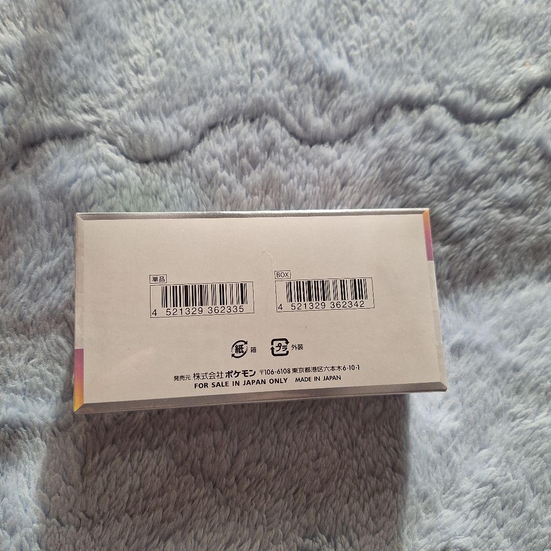 Y*ん様 ポケモンカードゲーム テラスタルフェスEXシュリンク付き