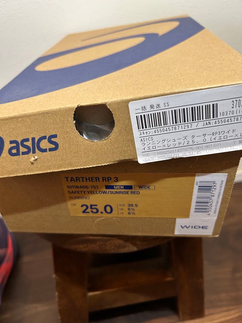 シューズ(男性用) ASICS TARTHER RP 3 25.0cm