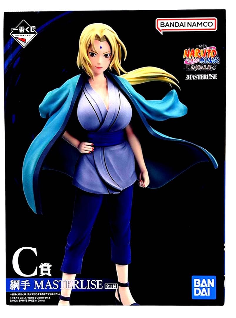 キ*ノ様 新品未開封！　一番くじ ナルト　NARUTO 疾風伝　伝説の三忍 AB