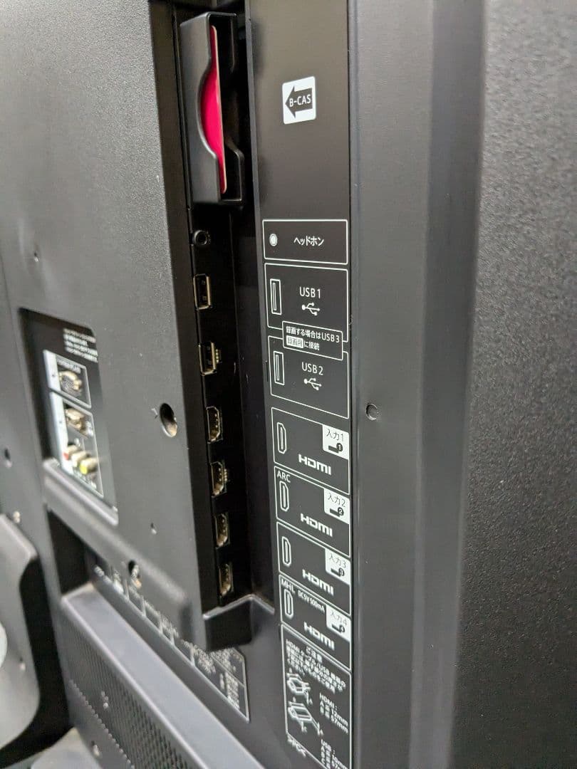 アユ丸 SHARP AQUOS 60V液晶テレビ LC-60XL10