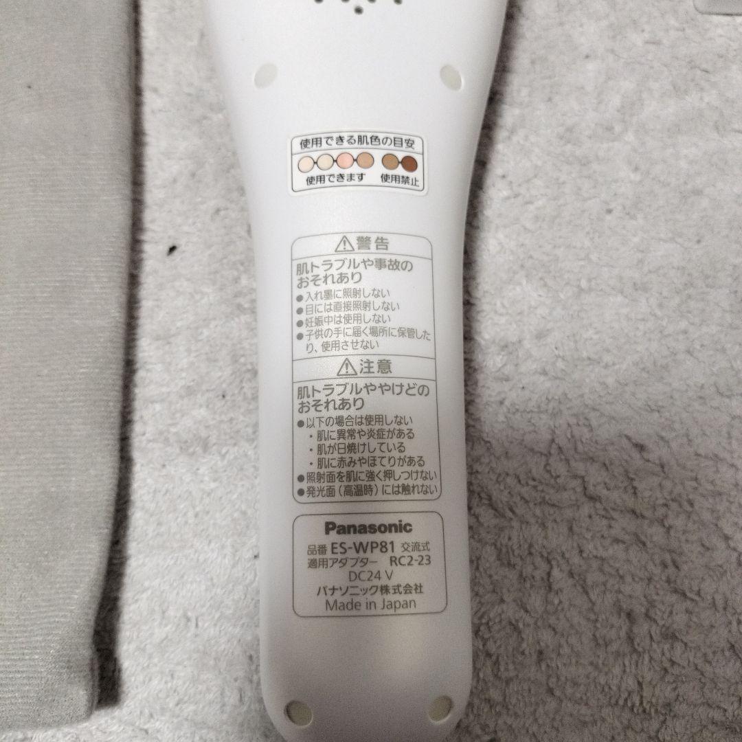 チ*ン様 Panasonic 光脱毛器 光エステ ES-WP81