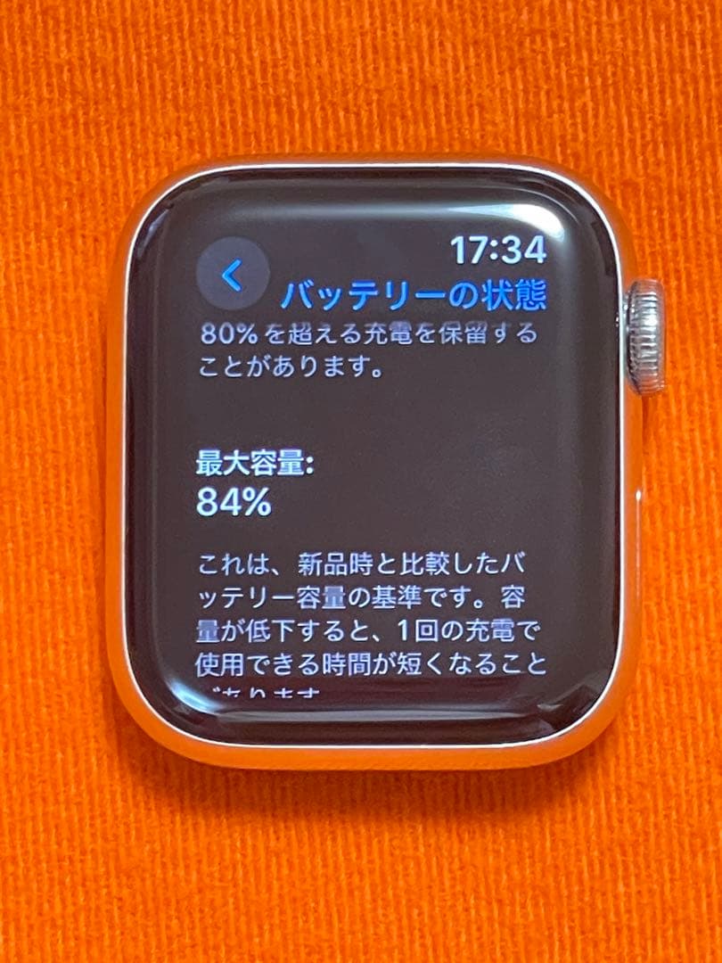 M*N様 【オレンジベルト未使用】エルメス　アップルウォッチ　シリーズ6　40m