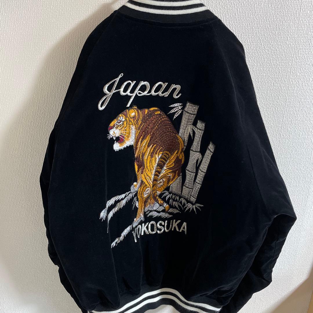 【星姫】スカジャン　別珍　ベロア　竹虎　XL