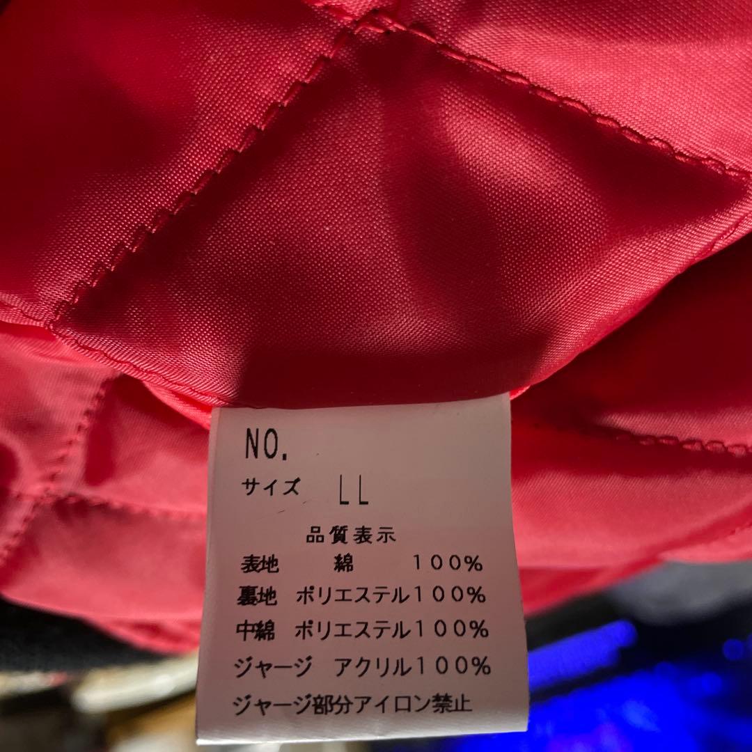 【星姫】スカジャン　別珍　ベロア　竹虎　XL