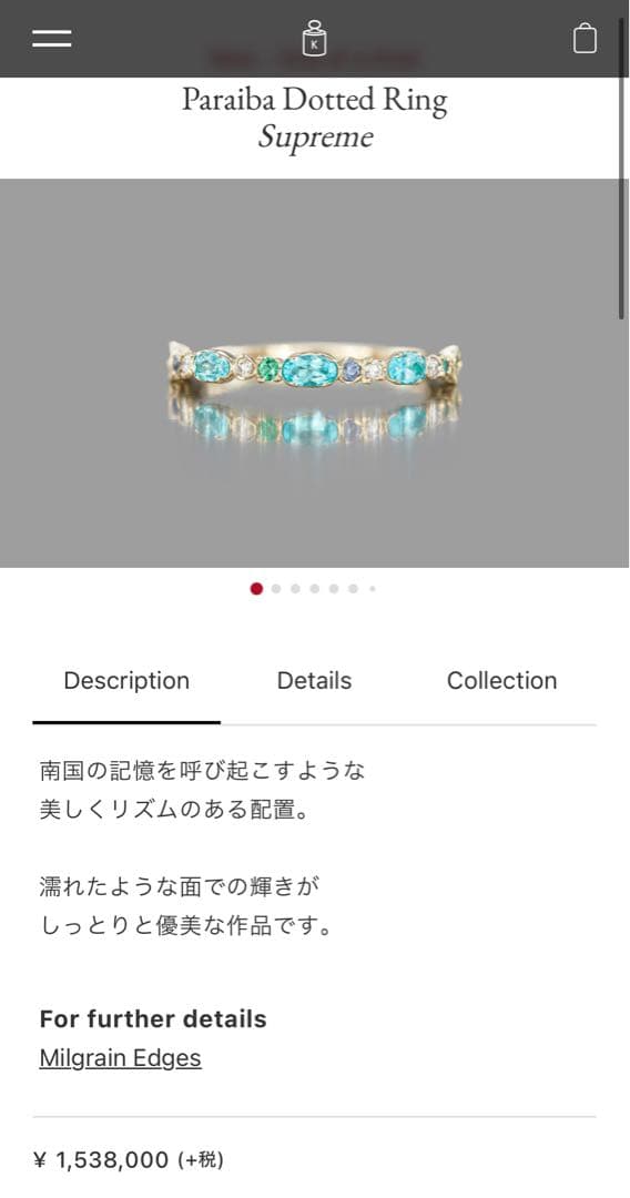 【即購入OK】kataoka パライバトルマリンリング 11号 Abheri