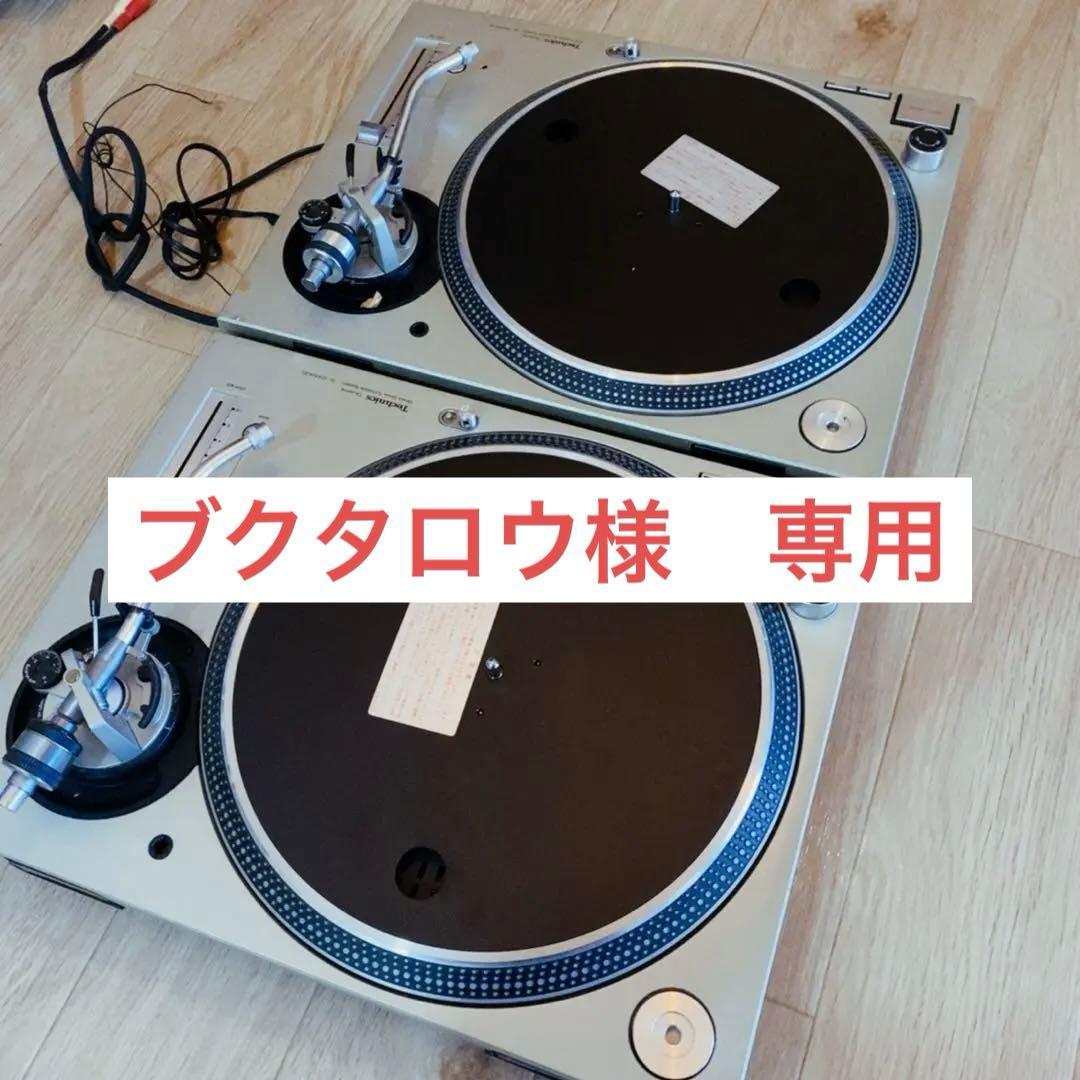 【Technics SL-1200MK3D ターンテーブル】