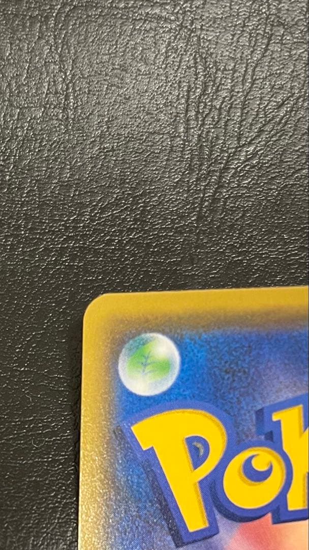 ポケモンカード　SR セット　極美品