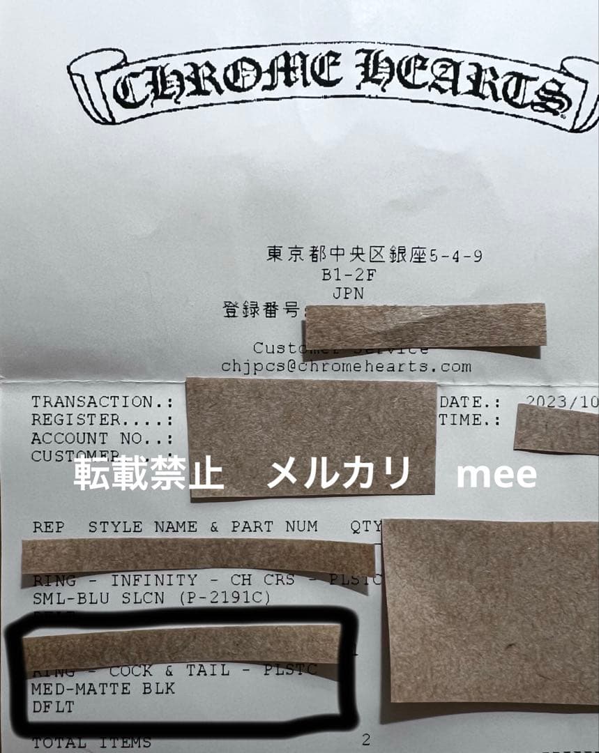 R*様 クロムハーツ｜シリコンリング ブラック Mサイズ