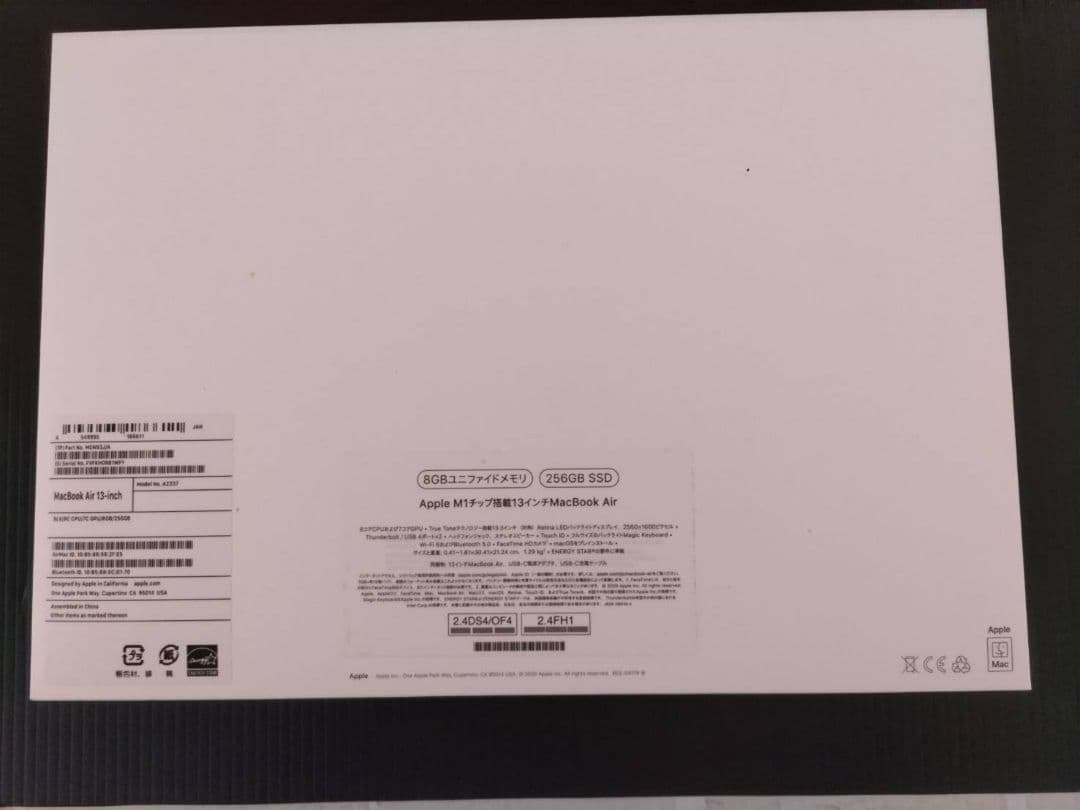 M1チップ搭載 Apple MacBook Air 本体 美品