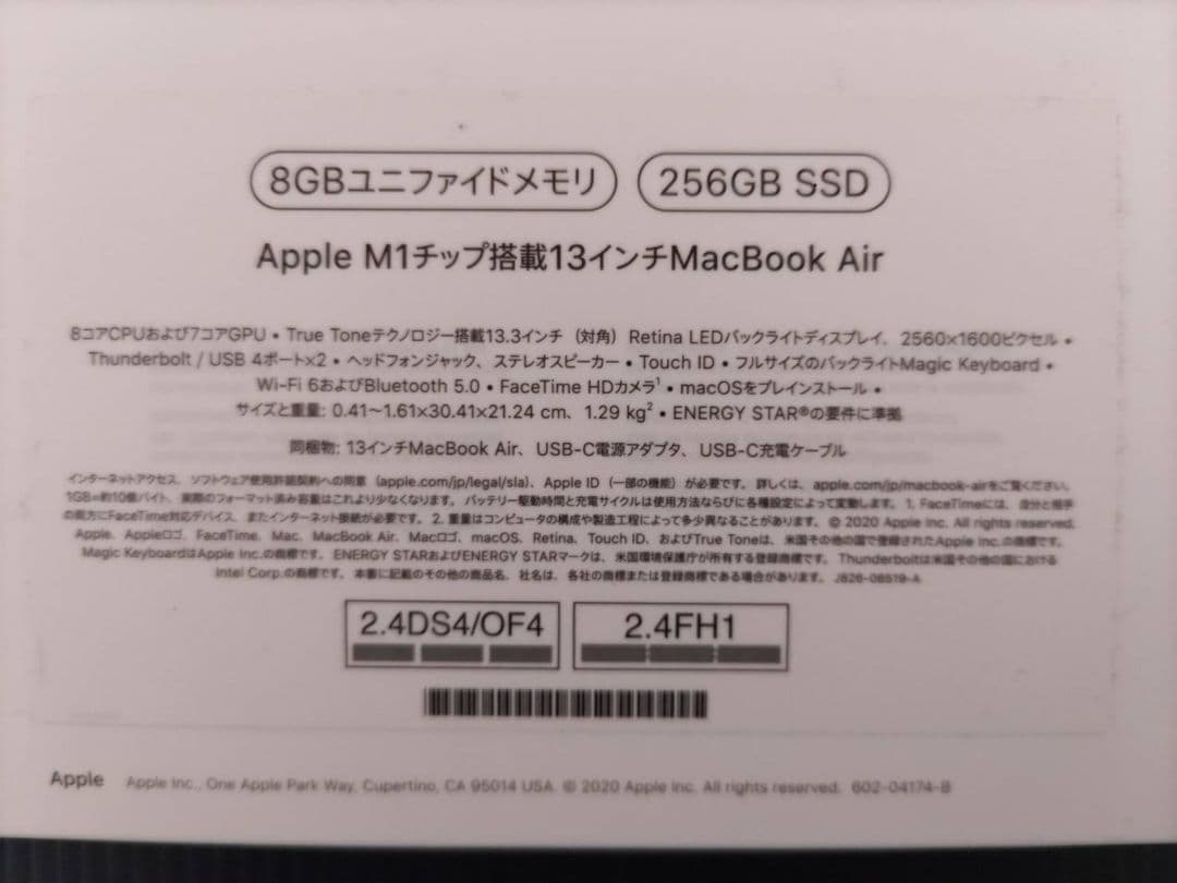 M1チップ搭載 Apple MacBook Air 本体 美品