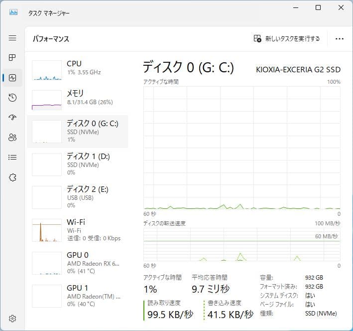 Minisforum HX90G ゲーミングミニPC
