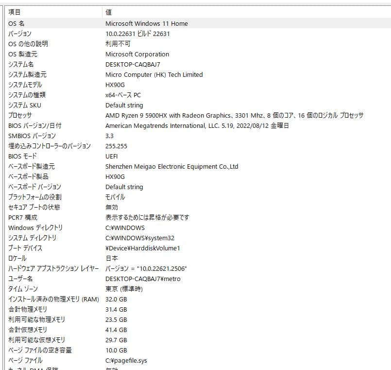 Minisforum HX90G ゲーミングミニPC